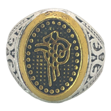 Silver and Gold Statement Ring - Size 10.5